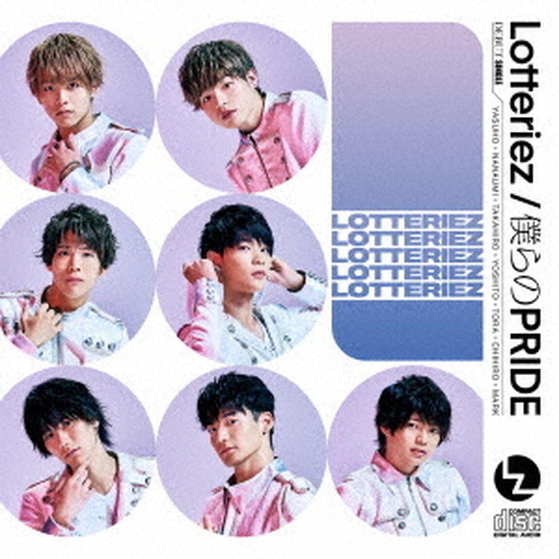 僕らのPRIDE（ＣＤ）