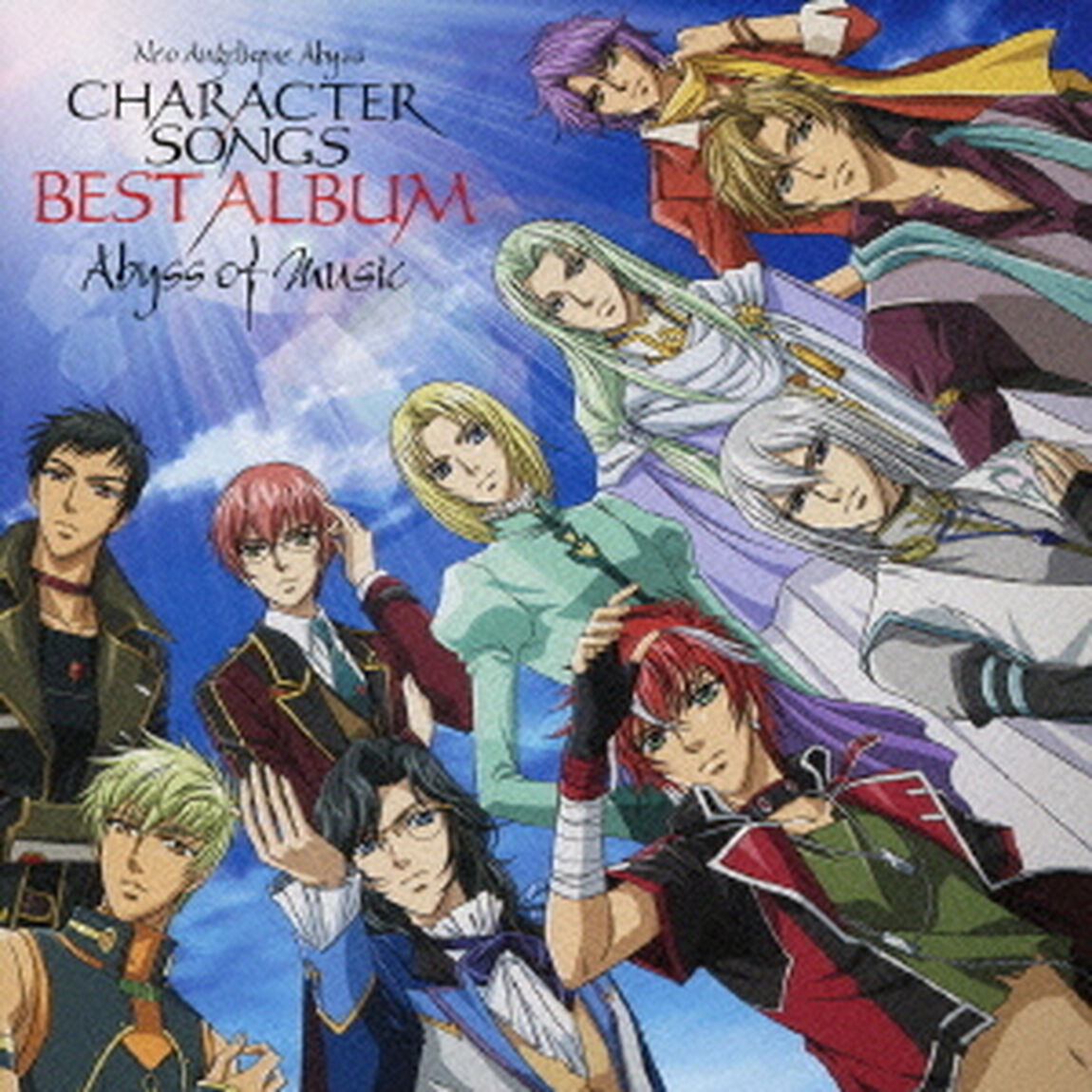 キャラクターソングベストアルバム　Abyss　of　music（ＣＤ）