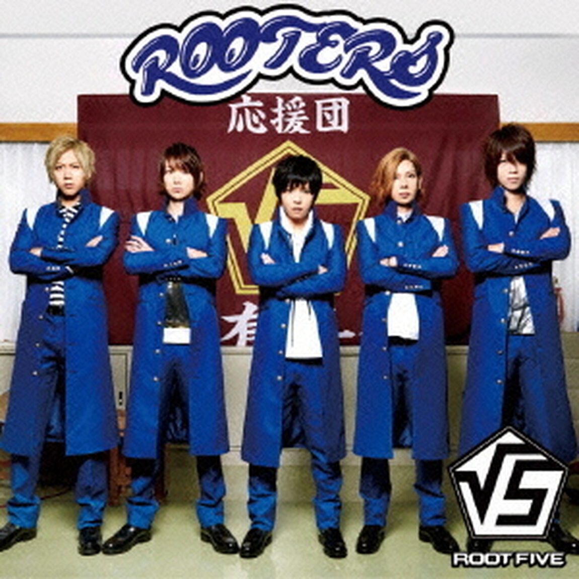 ROOTERS（ＣＤ）