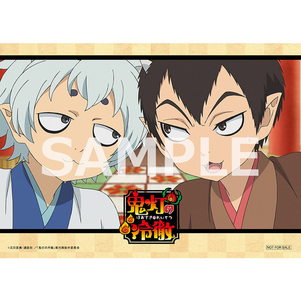 大！地獄地獄節＜セブンネット限定：ブロマイド、メーカー特典：B3サイズリバーシブルポスター＞（CDシングル）