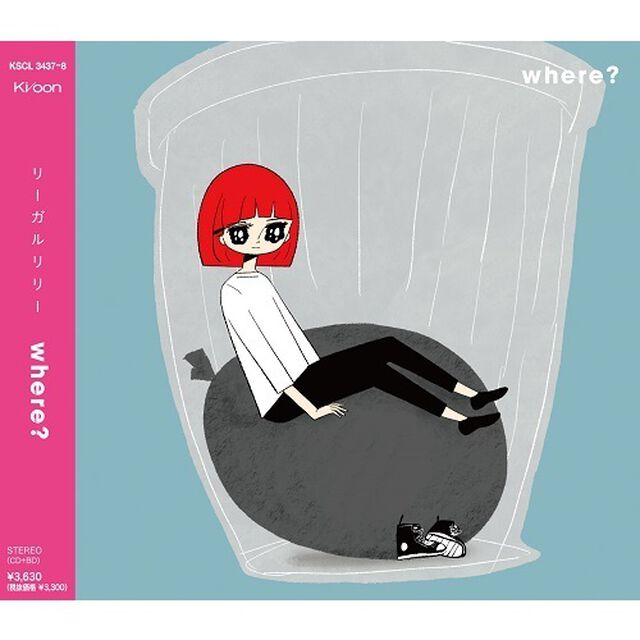 リーガルリリー／where?（初回生産限定盤／CD＋Blu-ray）（セブンネット限定特典：ジャケット絵柄缶バッジ）（ＣＤ）