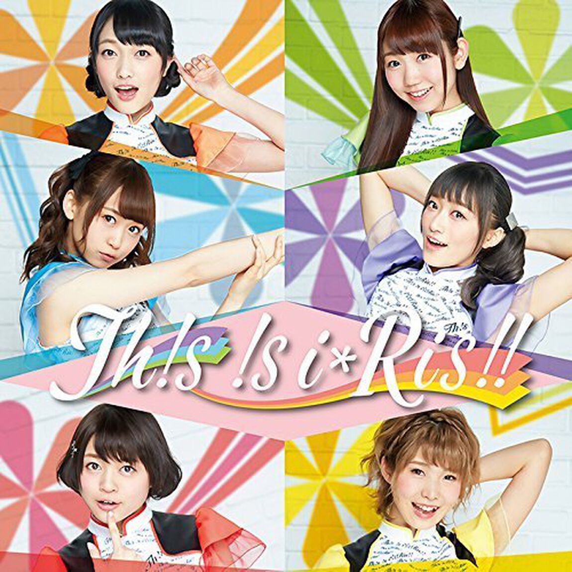 Th！s　！s　i☆Ris！！（ＣＤ）