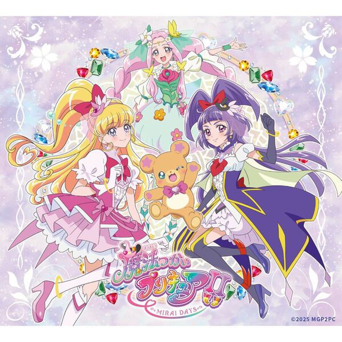 魔法つかいプリキュア！！〜MIRAI DAYS〜主題歌シングル（通常盤（初回仕様有）／CD+DVD）（セブンネット限定特典：ミニアクリルスタンドキーホルダー（集合絵柄））（CDシングル）