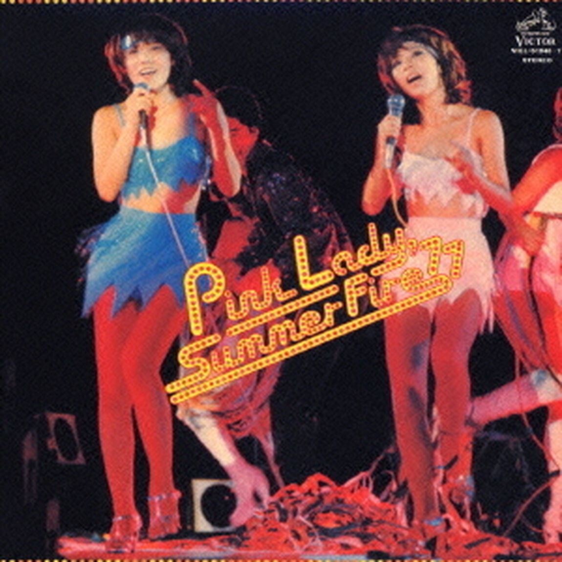 サマー・ファイア&rsquo;77（ＣＤ）