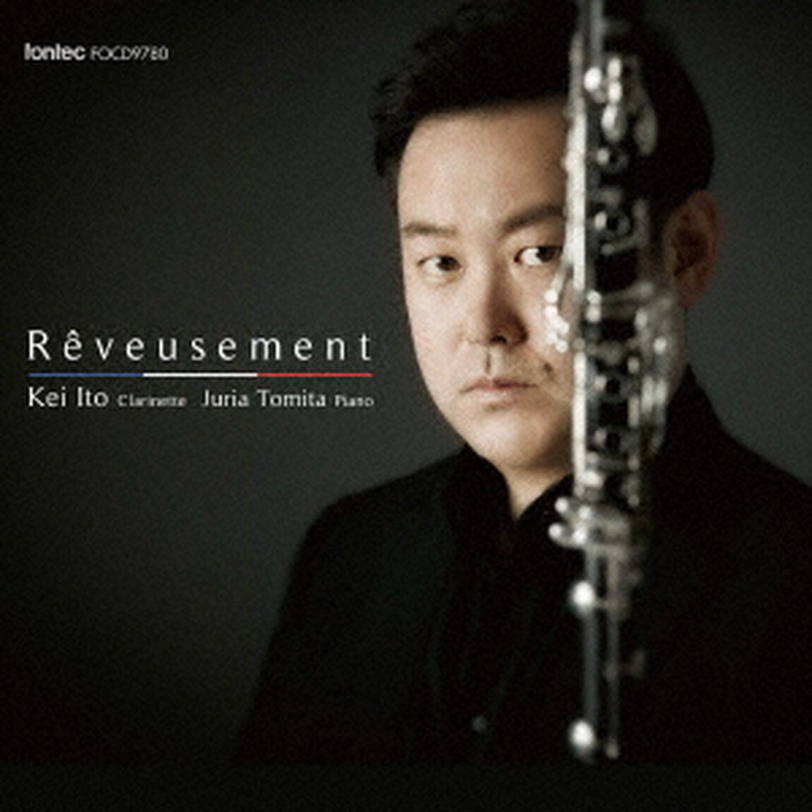 Reveusement　藍の詩（ＣＤ）