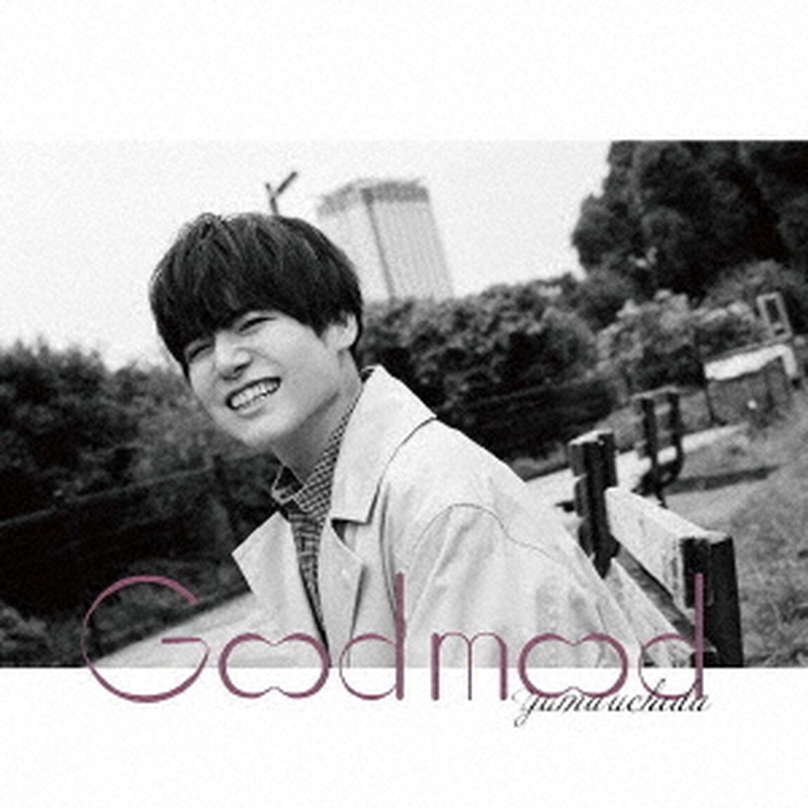 内田雄馬／Good mood【通常盤】（セブンネット限定特典：ブロマイド付き）（CDシングル）