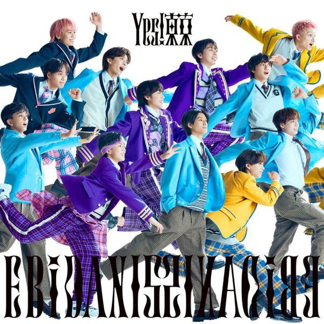 EBiDAN (恵比寿学園男子部)／Yes! 東京（15周年盤E／CD）(セブンネット限定特典：アクリルチャーム）（ＣＤ）