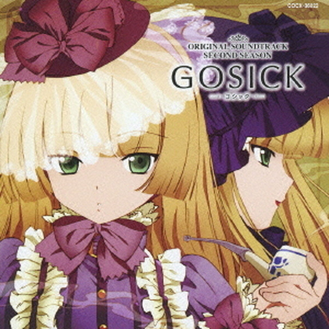 GOSICK－ゴシック－　ORIGINAL　SOUNDTRACK　SECOND　SEASON（ＣＤ）