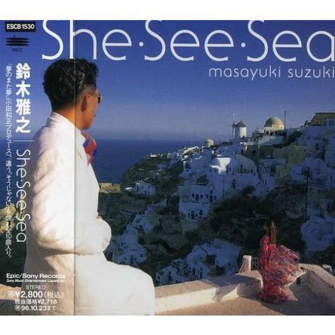 She・See・Sea（ＣＤ）