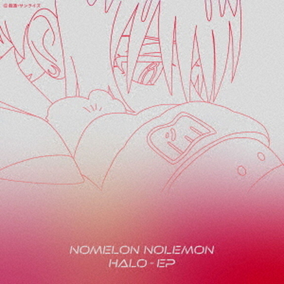 NOMELON NOLEMON／HALO - EP（期間生産限定盤／CD）（セブンネット限定特典：アンブレラマーカー）（ＣＤ）