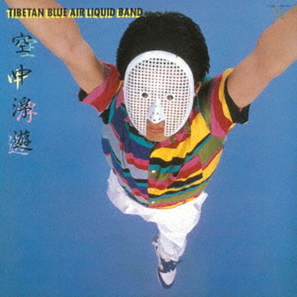 空中浮遊（ＣＤ）