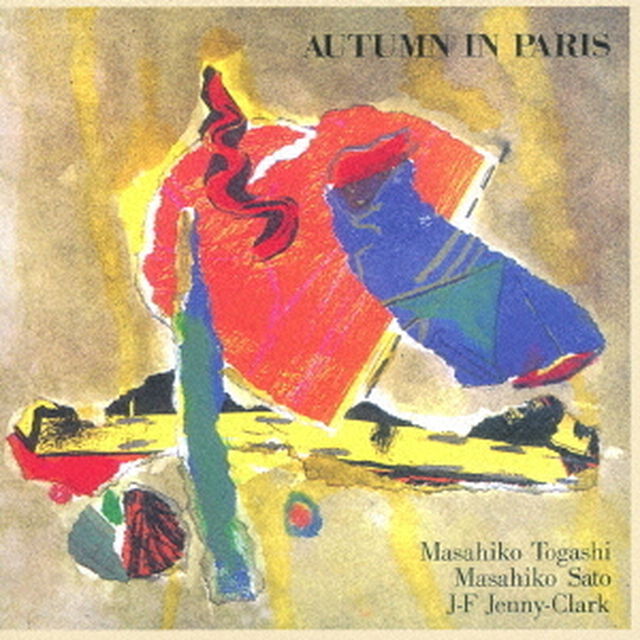 オータム・イン・パリ（ＣＤ）