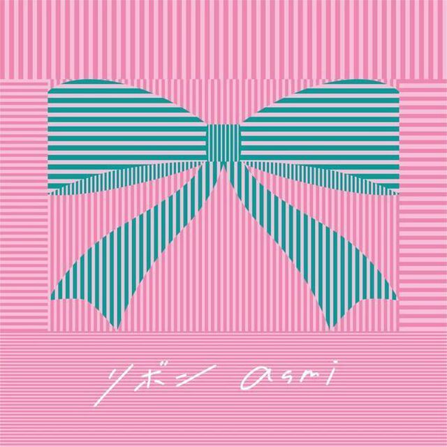 asmi／リボン（通常盤／CD）（ＣＤ）