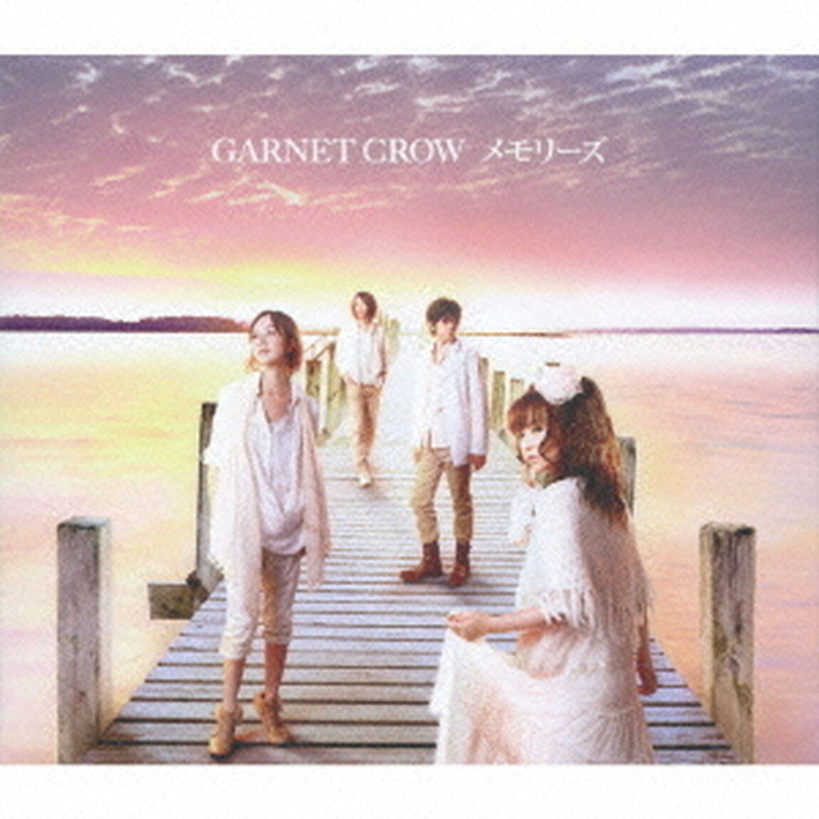 メモリーズ（ＣＤ）