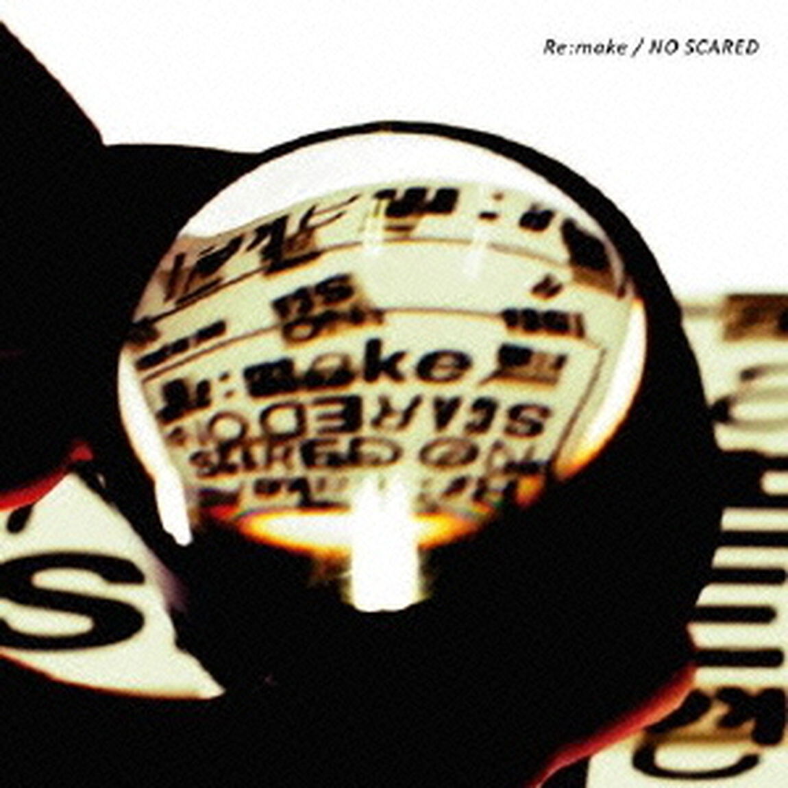 Re：make／NO　SCARED（ＣＤ）