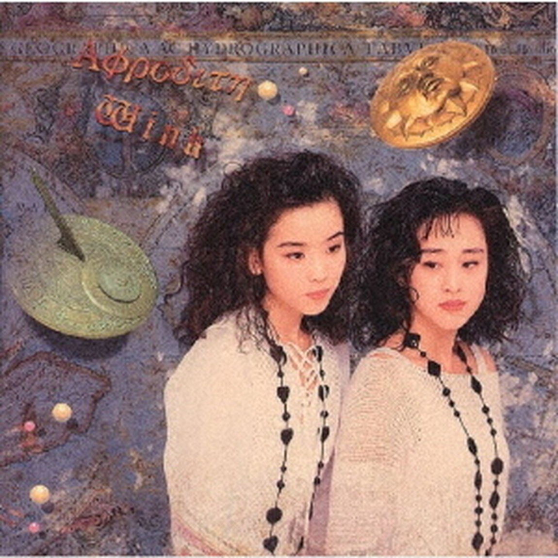 &Alpha;&phi;&rho;&omicron;&delta;&iota;&tau;&eta;　アプロデーテ（ＣＤ）