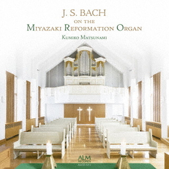 宗教改革500年記念オルガンで聴くJ．S．Bach（ＣＤ）