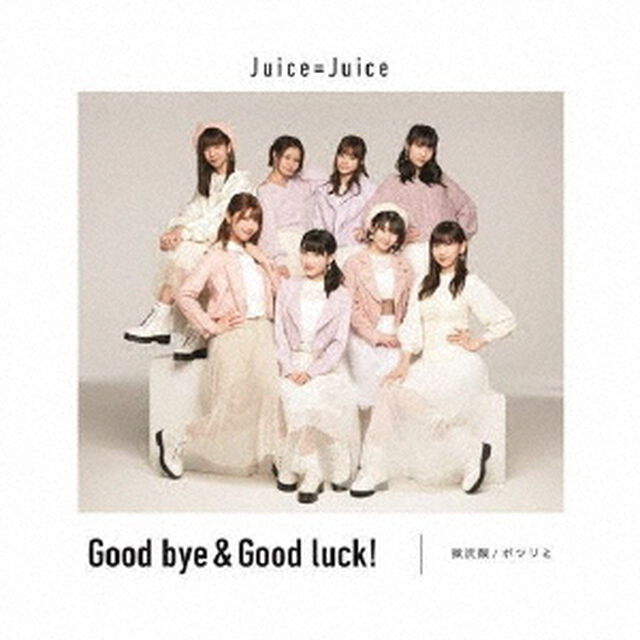 微炭酸／ポツリと／Good　bye　＆　Good　luck！（通常盤C）（CDシングル）