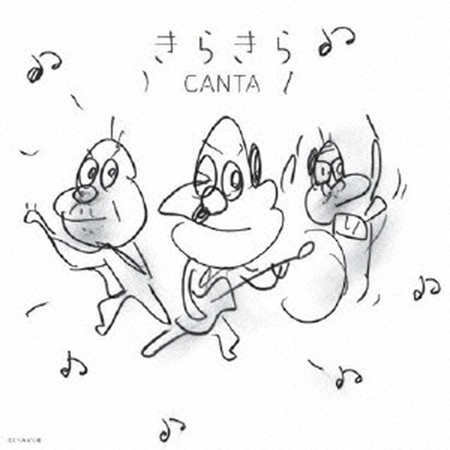 きらきら（ＣＤ）
