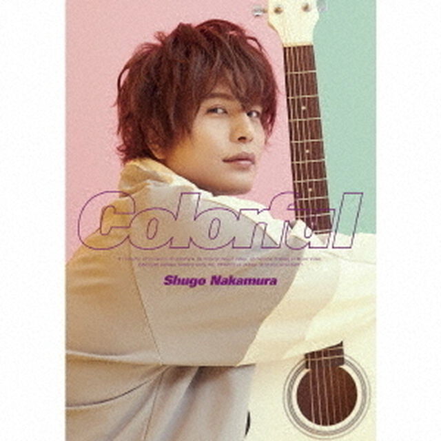 仲村宗悟2ndシングル「カラフル」【初回限定盤】（ＣＤ）
