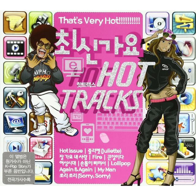 Hot Tracks (2CD) (Remake Album) （輸入盤）（ＣＤ）
