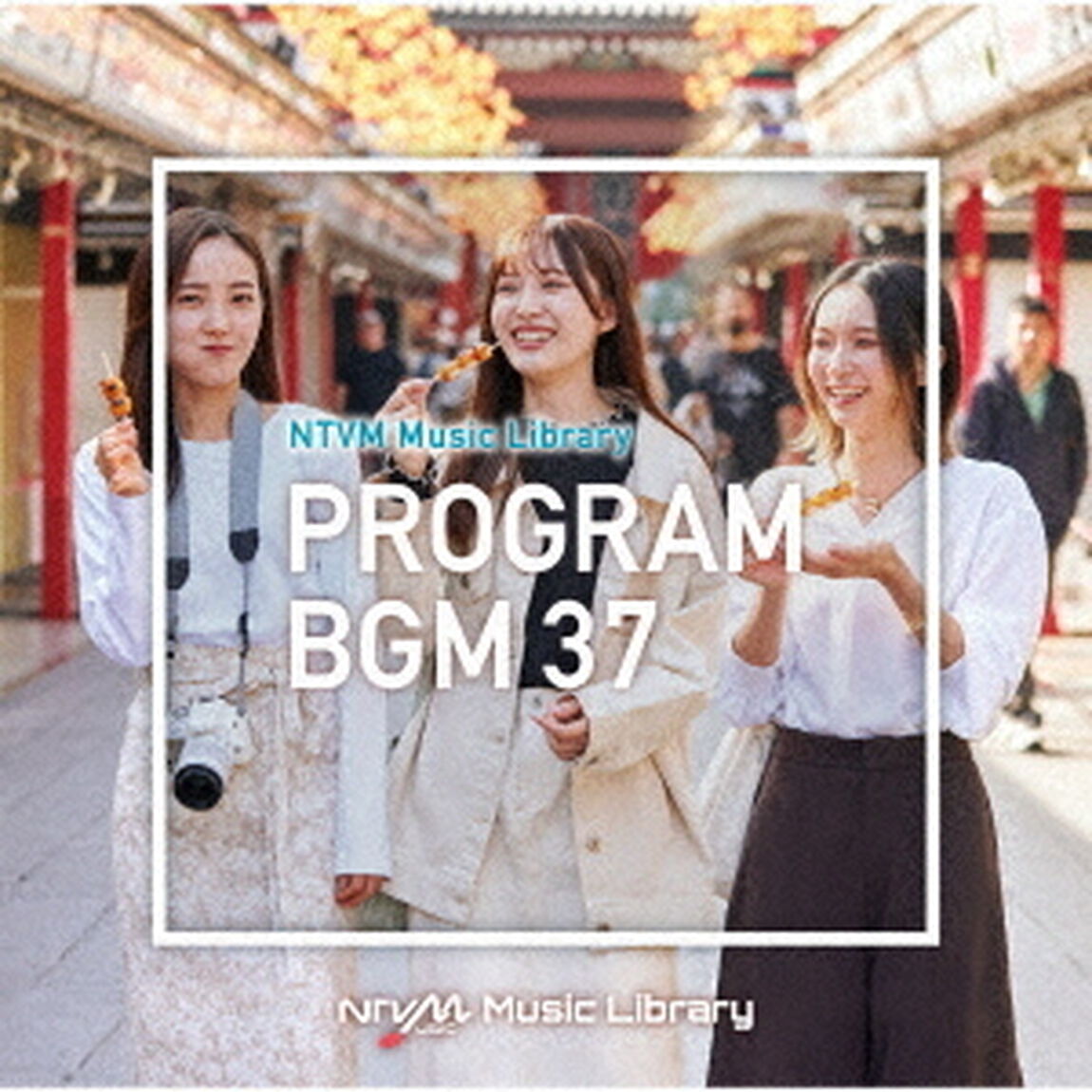 NTVM　Music　Library　番組BGM37（ＣＤ）