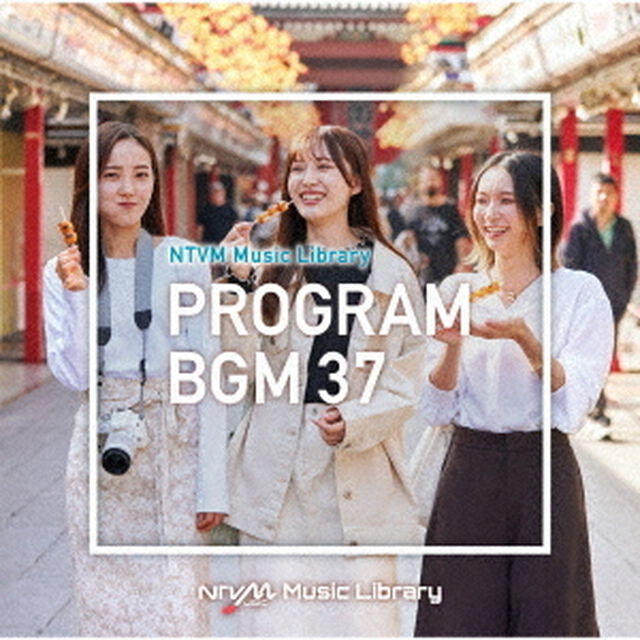 NTVM　Music　Library　番組BGM37（ＣＤ）