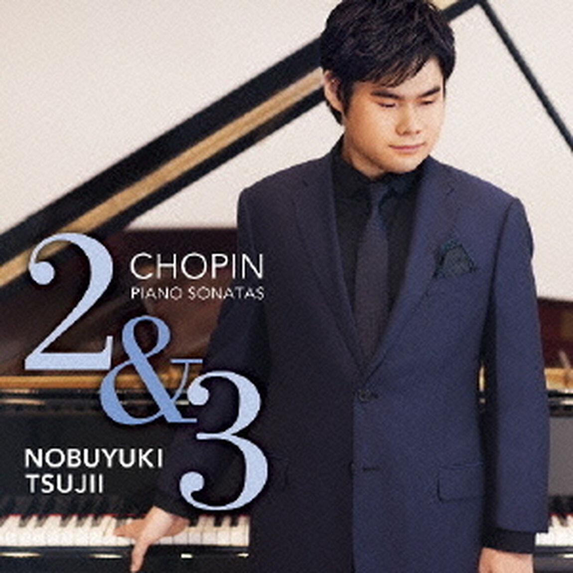 ショパン：ピアノ・ソナタ第2番、第3番（ＣＤ）