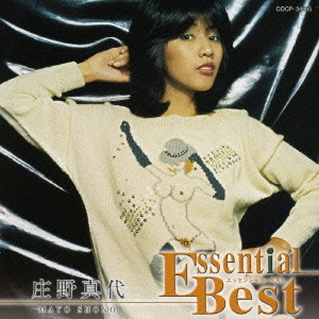 庄野真代（ＣＤ）