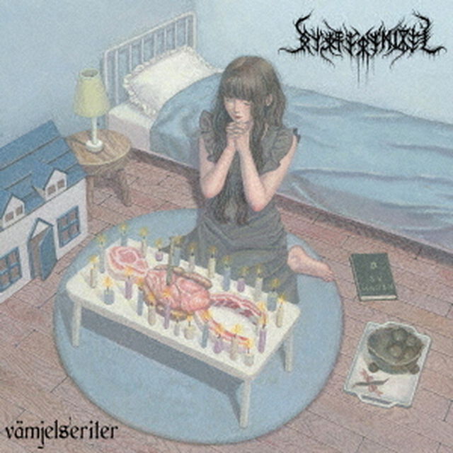vamjelseriter（ＣＤ）