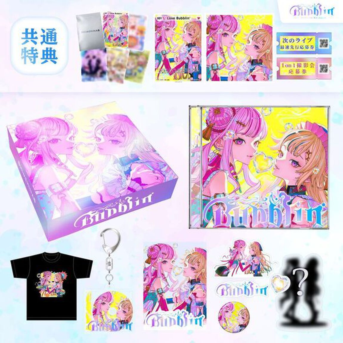 HIMEHINA／『Bubblin』（オーロラBOX盤／CD）（セブンネット限定特典：アクリルスタンド）（ＣＤ）