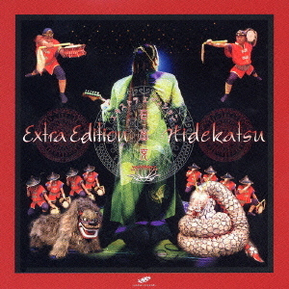 エイサーセレクション　エキストラ・エディション（ＣＤ）
