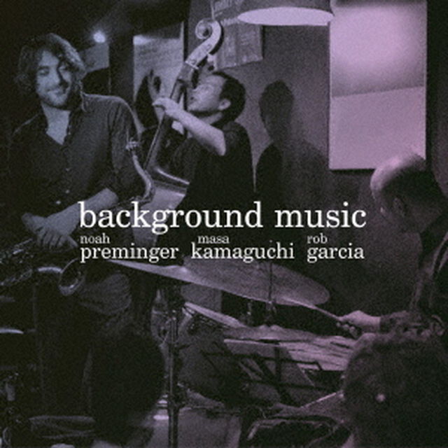 バックグラウンド・ミュージック（ＣＤ）