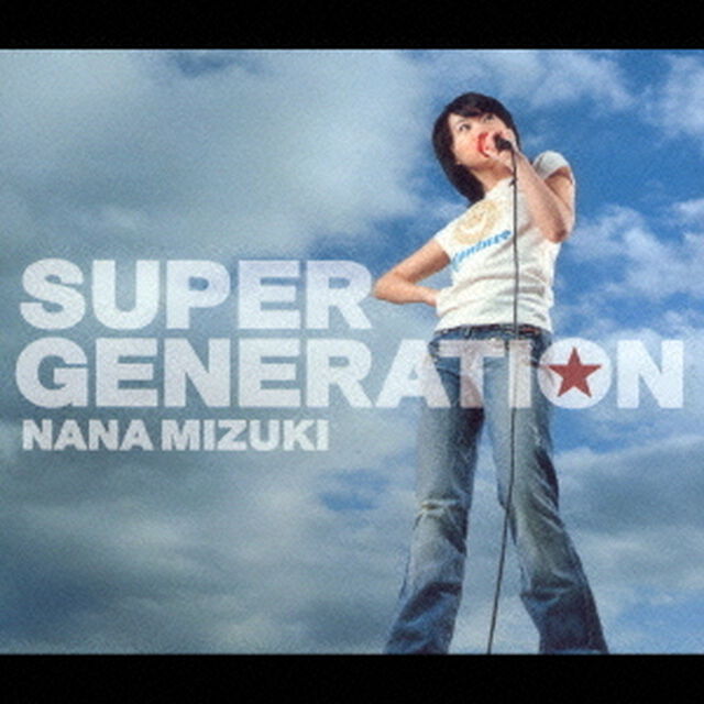 SUPER　GENERATION（ＣＤ）