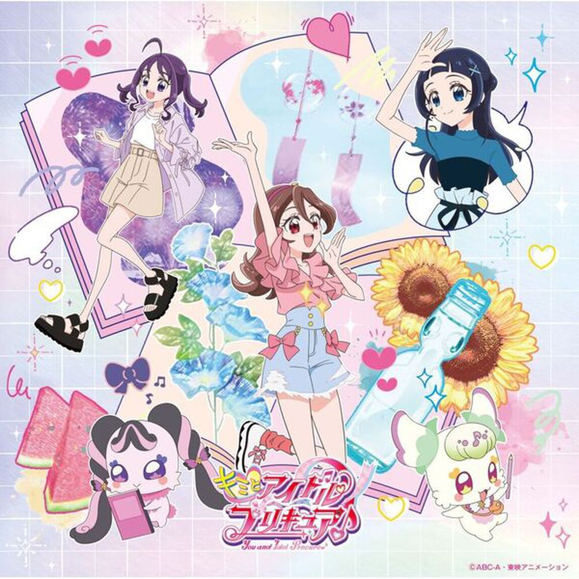 『キミとアイドルプリキュア♪』後期主題歌シングル（通常盤／CD）（セブンネット限定特典：缶バッジ（うたver.））（CDシングル）