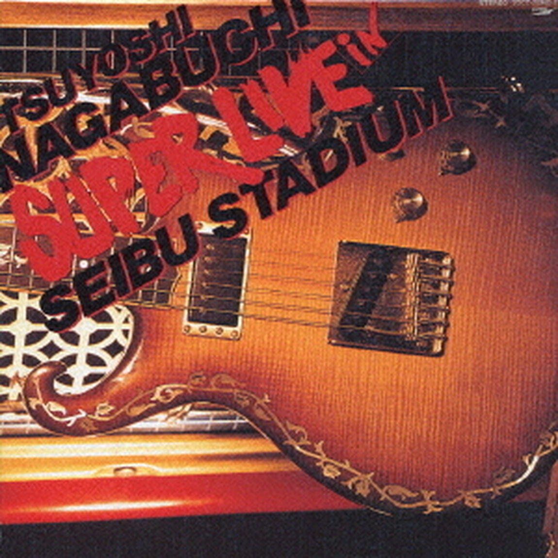 SUPER　LIVE　IN　西武球場（ＣＤ）