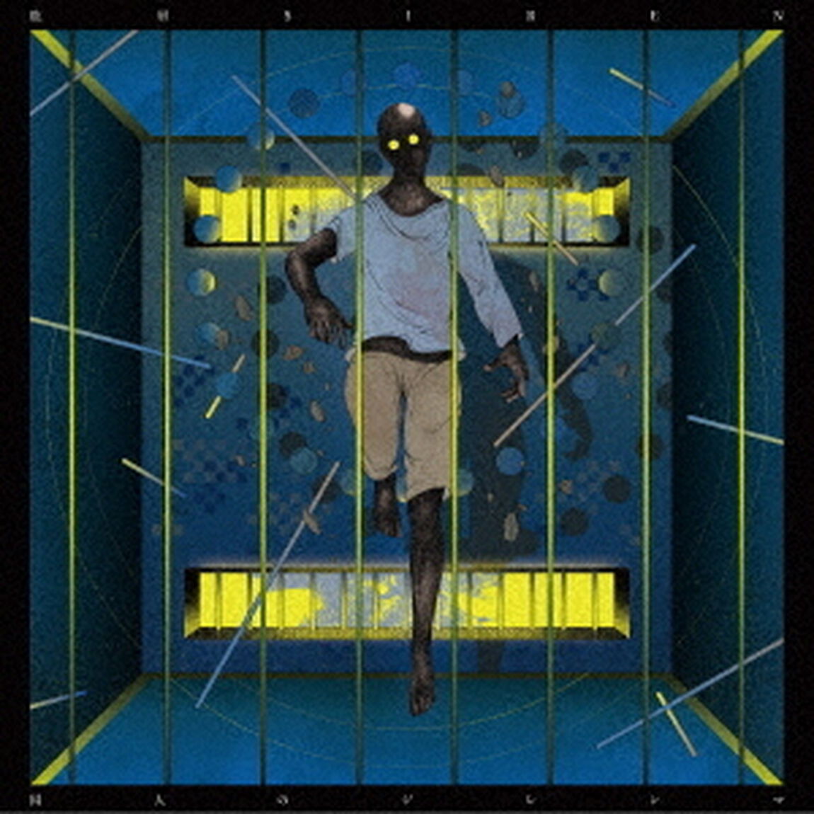 囚人のジレンマ（ＣＤ）