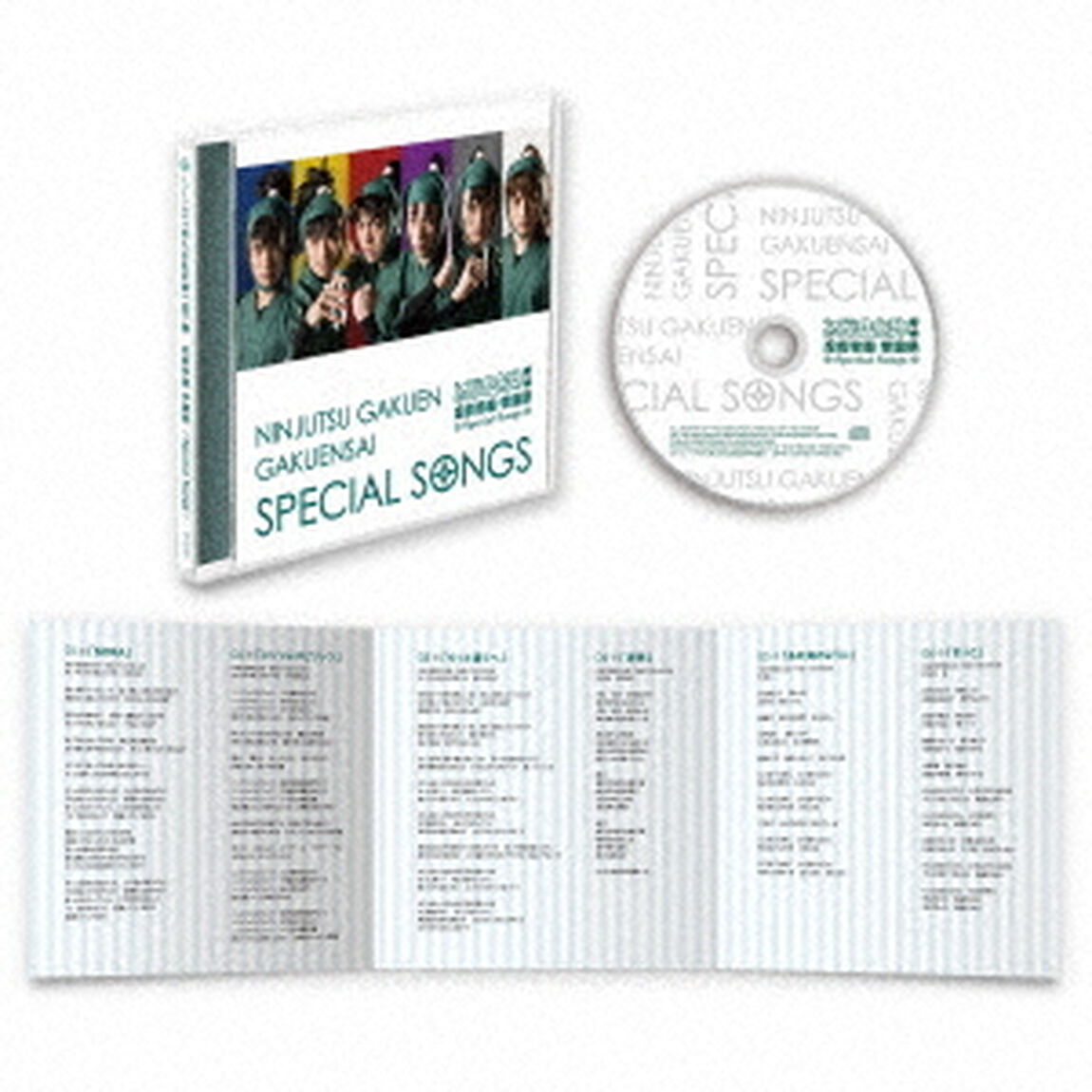ミュージカル「忍たま乱太郎」忍術学園　学園祭＝Special　Songs＝（ＣＤ）