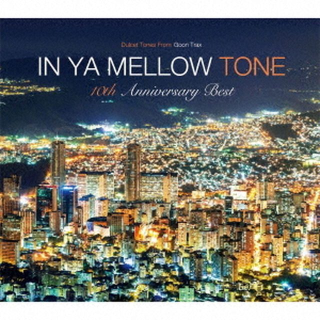 IN YA MELLOW TONE GOON TRAX 10th Anniversary BEST（ＣＤ）