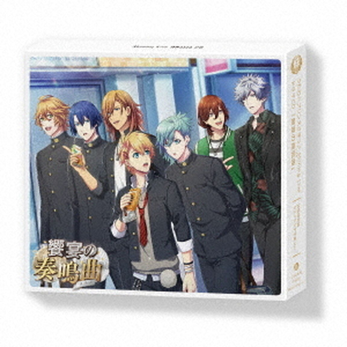 うたの☆プリンスさまっ♪　Shining　Live　ドラマCD「饗宴の奏鳴曲（ソナタ）」（ＣＤ）