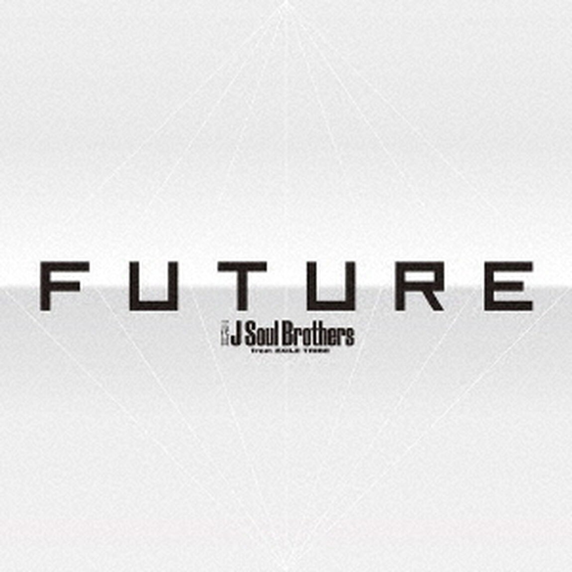 三代目 J Soul Brothers from EXILE TRIBE／FUTURE（AL3枚組+DVD4枚組(スマプラ対応)）（外付特典：オリジナルポスター（1種/ B2サイズ））（ＣＤ）