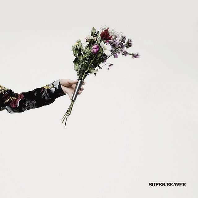 SUPER BEAVER／アイラヴユー（完全生産限定盤／2LP）（アナログ盤）（LP盤（アナログ盤））