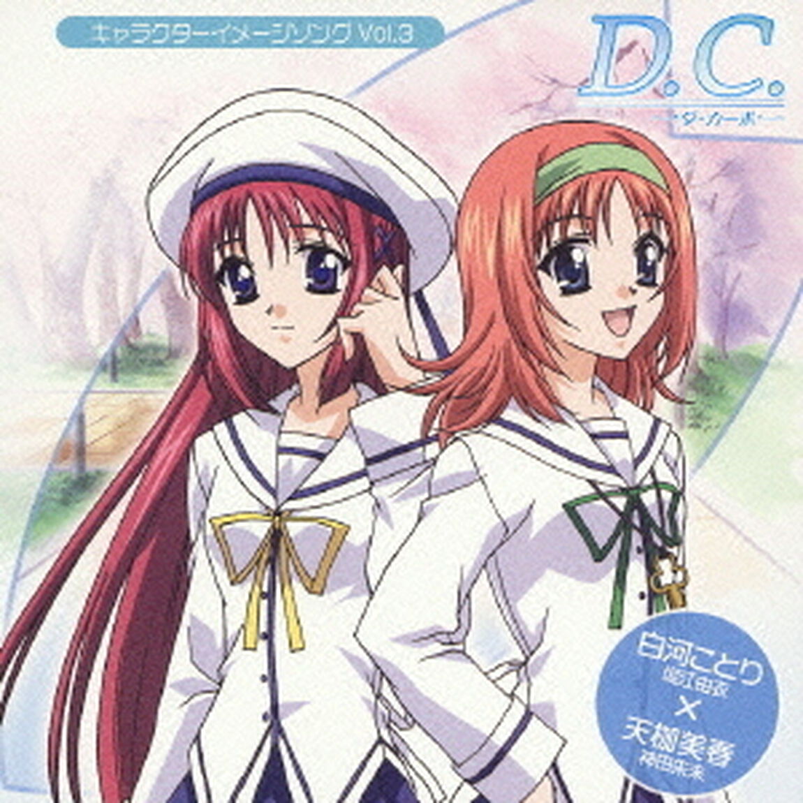 Pureness／笑顔でFly　to　you（ＣＤ）