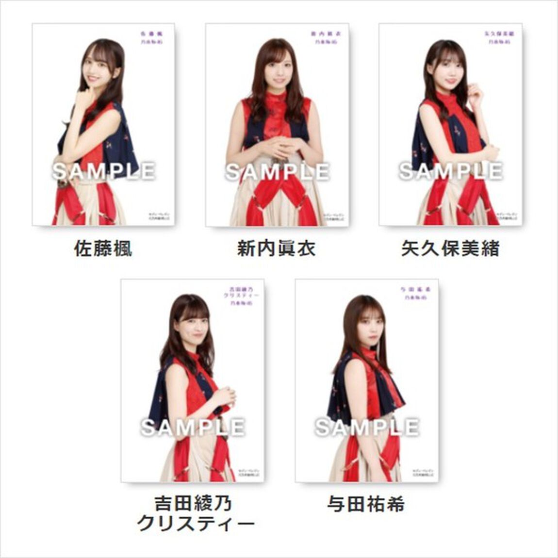 乃木坂46／BEST ALBUM『Time flies』（初回仕様限定盤／3CD+Blu-ray）（セブンネット限定特典：生写真Dセット（佐藤楓・新内眞衣・矢久保美緒・吉田綾乃クリスティー・与田祐希））（ＣＤ）