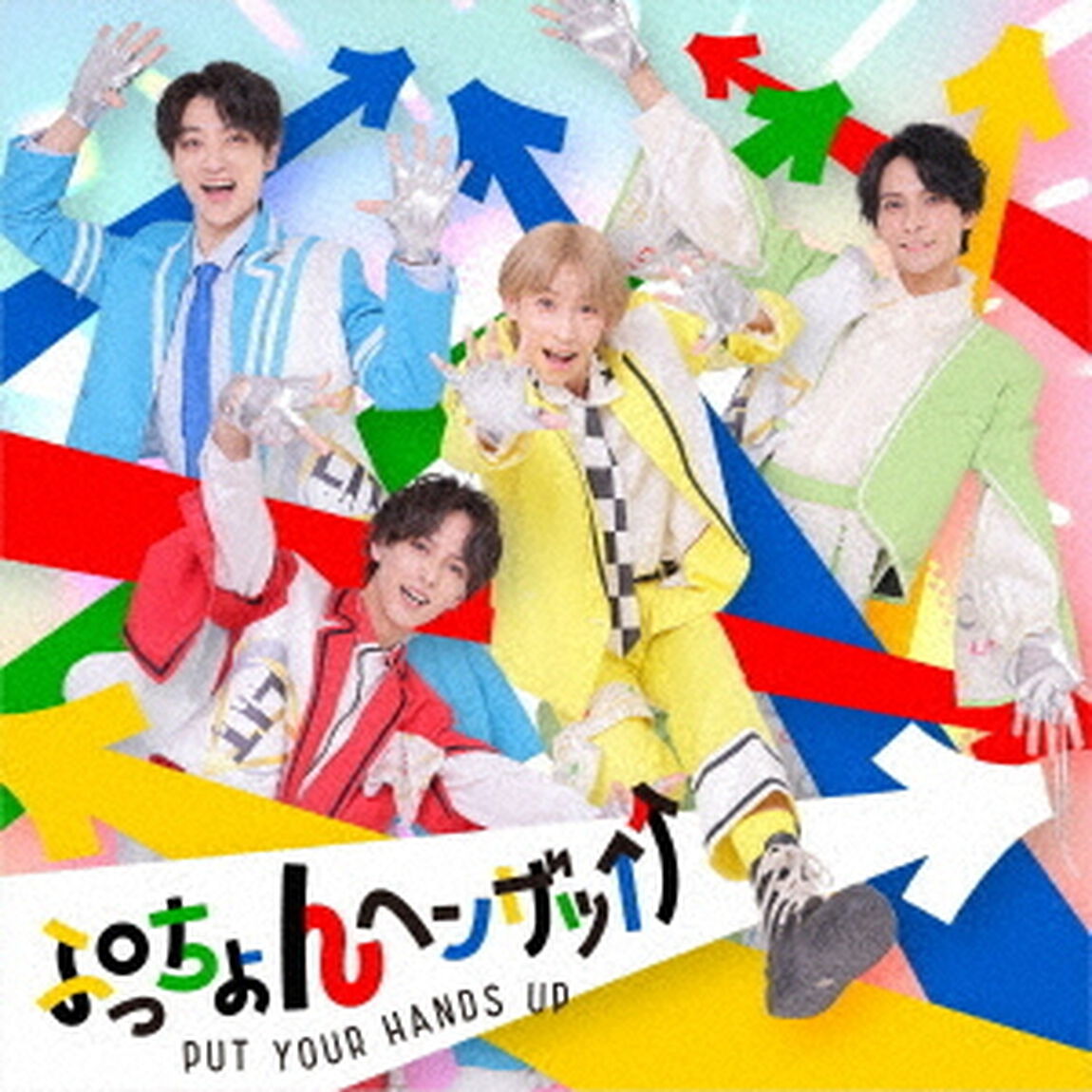 LIT／ぷっちょんヘンザッ&uarr;&uarr;（初回生産限定盤／CD＋DVD）（ＣＤ）