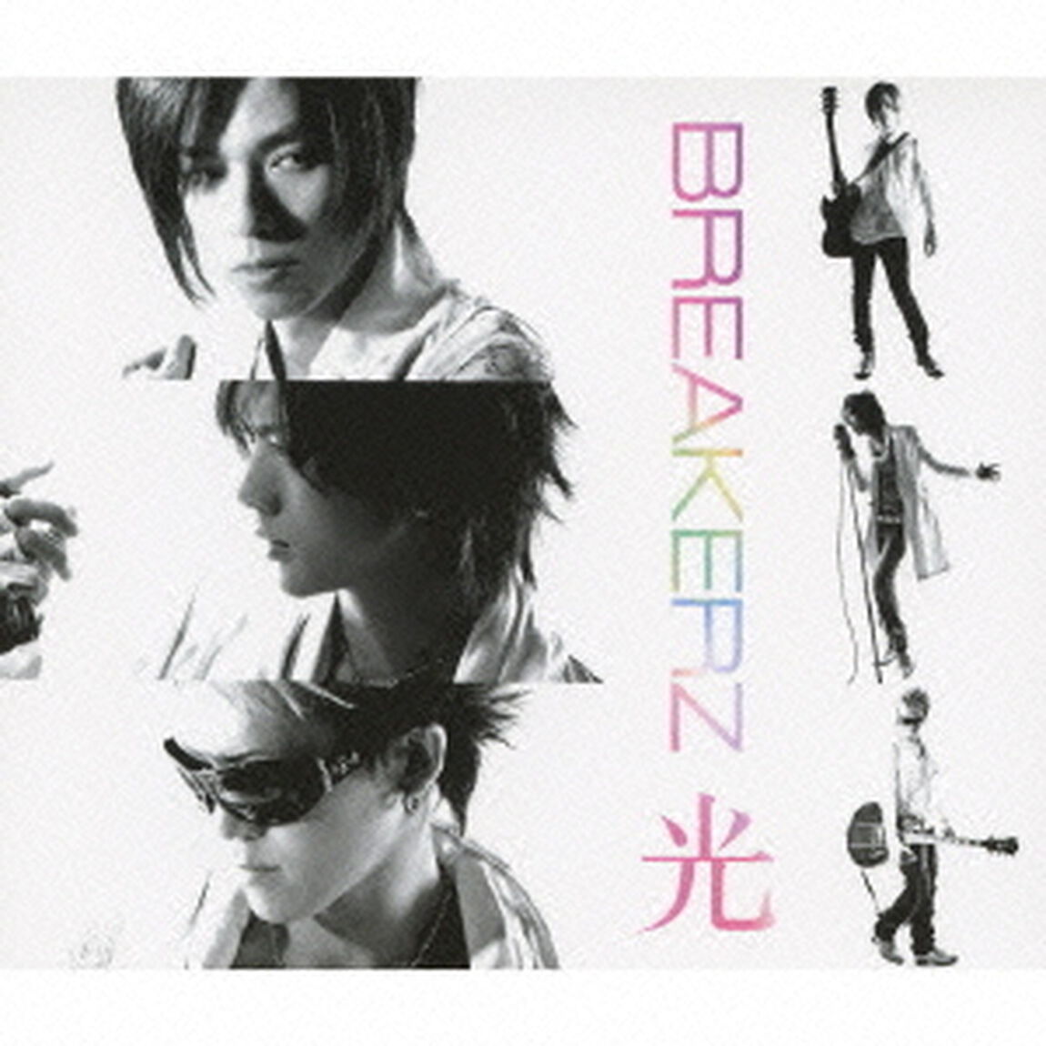 光（ＣＤ）