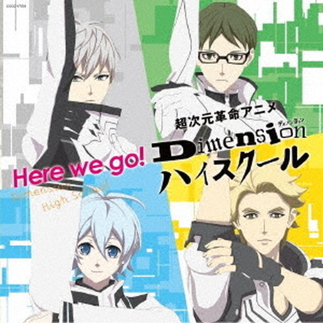 Here　we　go！（ＣＤ）