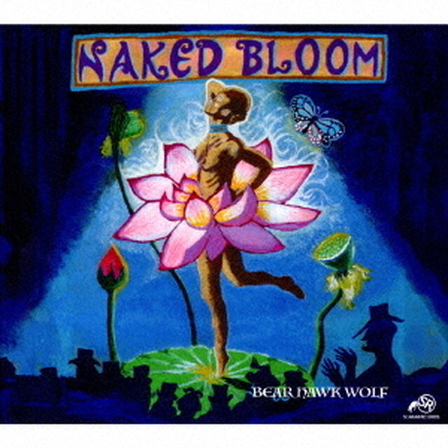 裸の花（ＣＤ）