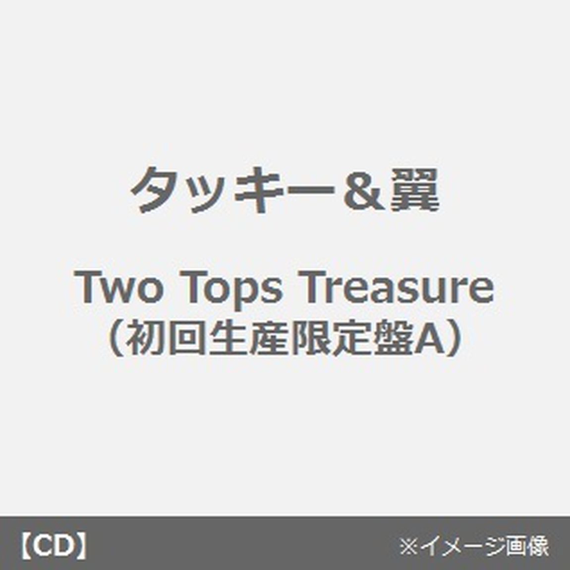 Two　Tops　Treasure（ＣＤ）