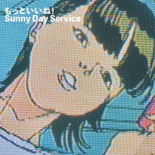 もっといいね！（ＣＤ）
